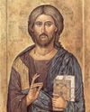 Orthodox icon of Our Sweetest Lord Jesus Christ
