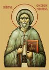 Orthodox icon of Saint George the Pilgrim
