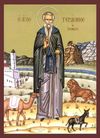 Orthodox icon of saint-gerasimos-the-new-of-kefalonia
