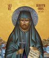 Orthodox icon of Saint Nikiforos the Leper and Wonderworker