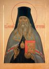 Orthodox icon of Saint Theophan the Recluse