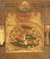 Orthodox icon of seven-holy-youths-of-ephesus