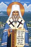 Orthodox icon of Saint Innocent of Alaska