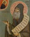 Orthodox icon of Saint Silouan The Athonite