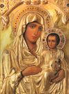 Orthodox icon of Joy of All Who Sorrow